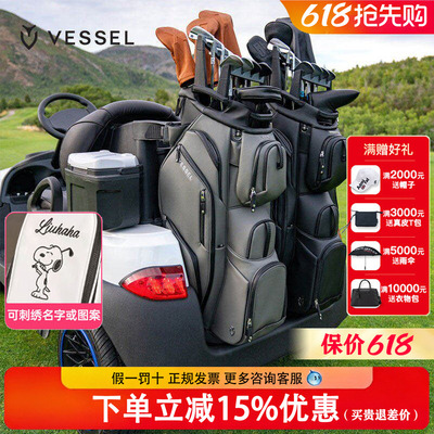 VESSEL高尔夫球包15格LUXPRO球车袋男士9.5寸7格搭配专属铁杆架