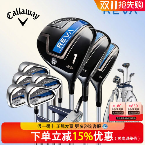 Callaway卡拉威高尔夫球杆女杆全新玫瑰蓝REVA全套球杆高尔夫套杆