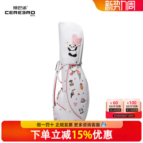CEREBRO斯巴诺高尔夫球包女士可携式8.5寸6格个性可爱卡通图涂球