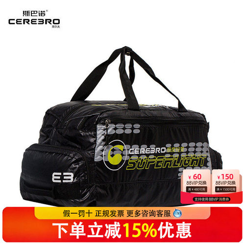 CEREBRO斯巴诺轻量高尔夫衣物包 男士轻便运动衣服包新款设计