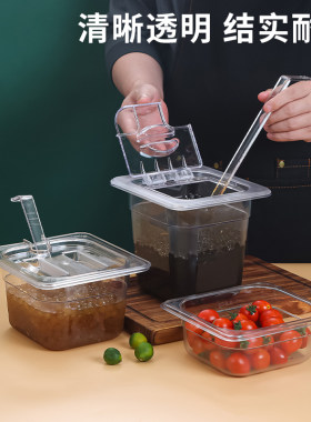 亚克力透明份数盆果酱冰粉水果捞珍珠椰果专用盆奶茶店商用翻盖