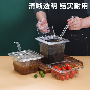 亚克力透明份数盆果酱冰粉水果捞珍珠椰果专用盆奶茶店商用翻盖