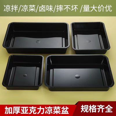 黑色水果摆放冷鲜肉展示托盘食品展示盘商用塑料超市生鲜冷鲜猪肉