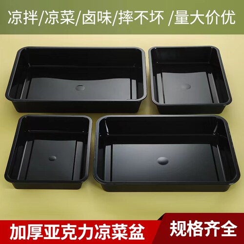 黑色水果摆放冷鲜肉展示托盘食品展示盘商用塑料超市生鲜冷鲜猪肉