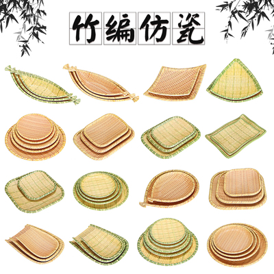 密胺仿藤编织点心盘火锅店簸箕竹编餐具菜盘长方形仿瓷塑料烧烤盘
