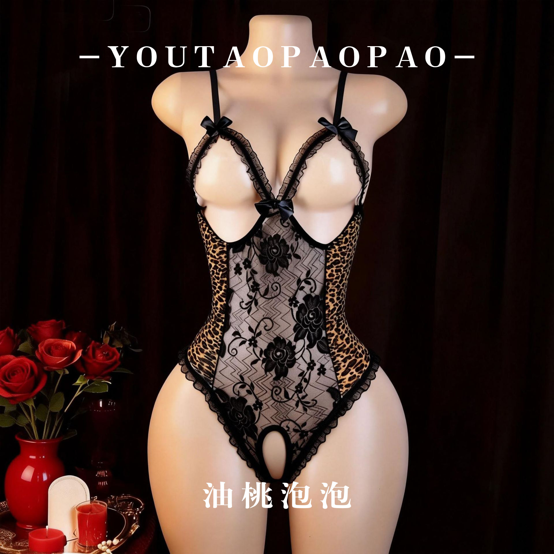 油桃泡泡情趣豹纹蕾丝透明开档连体衣露胸紧身内衣诱惑欧美制服女