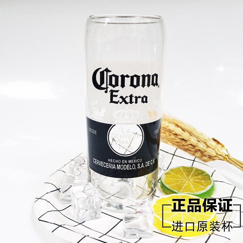 墨西哥科罗娜精酿进口啤酒杯