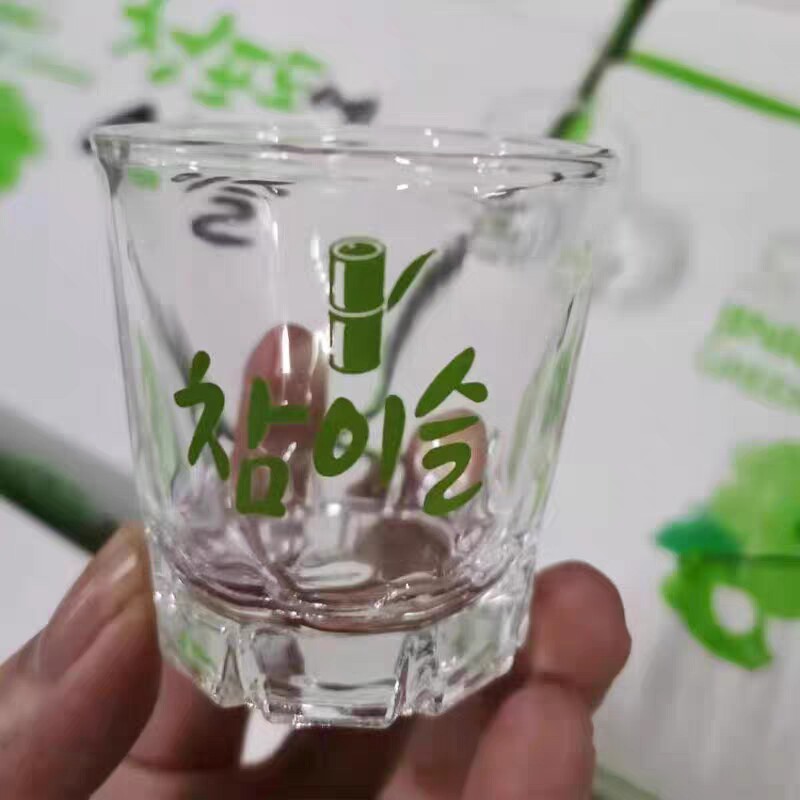 韩国进口烧酒杯绿色竹子真露烧酒清酒白酒杯 50ML容量果酒原装杯