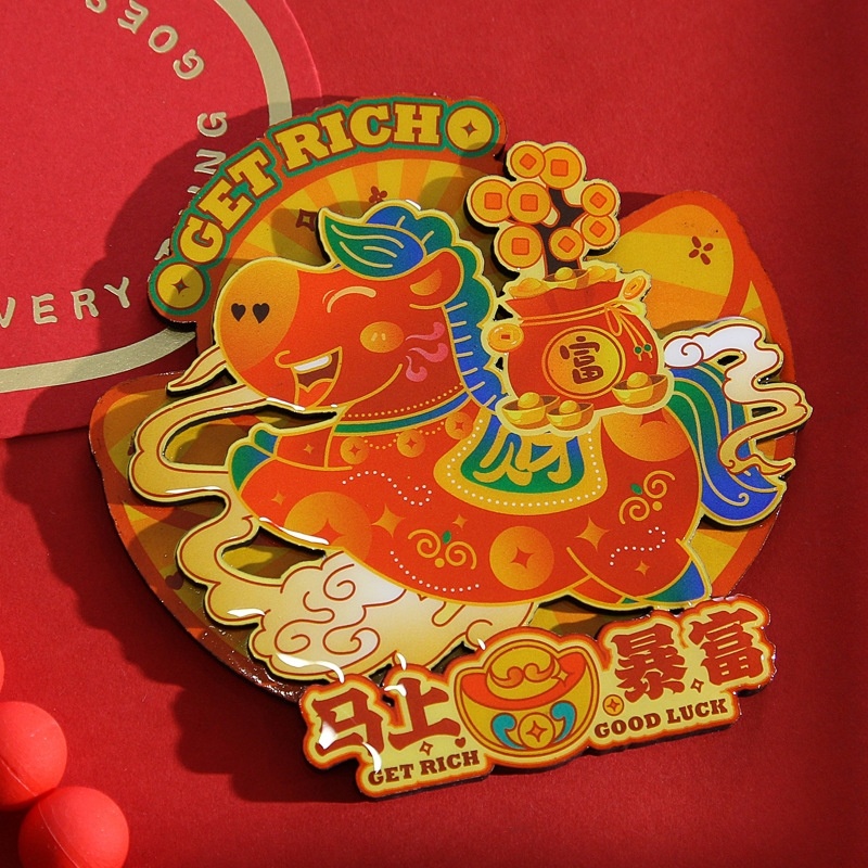 2026年马年春节新款喜庆马上暴富冰箱贴卡通可爱文创3D立体装饰贴