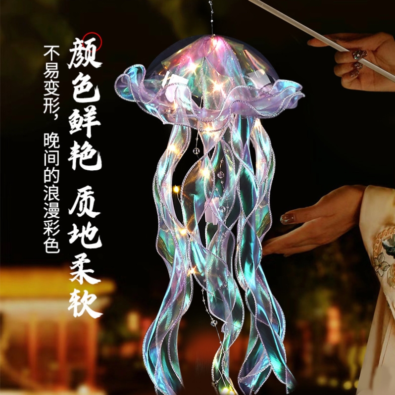 26过年春节灯笼水母灯儿童手提手工diy制作发光灯笼水母花灯摆摊
