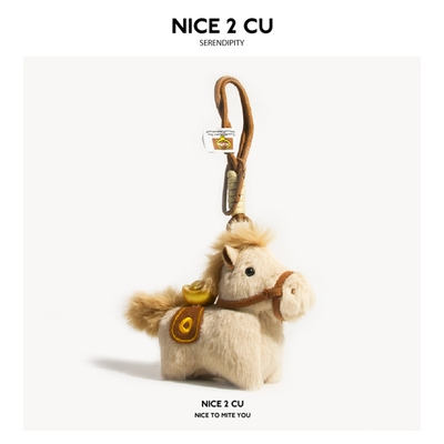 可爱毛绒元宝小马书包包手机挂件小玩偶公仔书包钥匙扣车挂件送礼