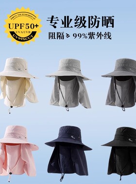 遮阳帽户外大帽檐渔夫帽全脸防晒