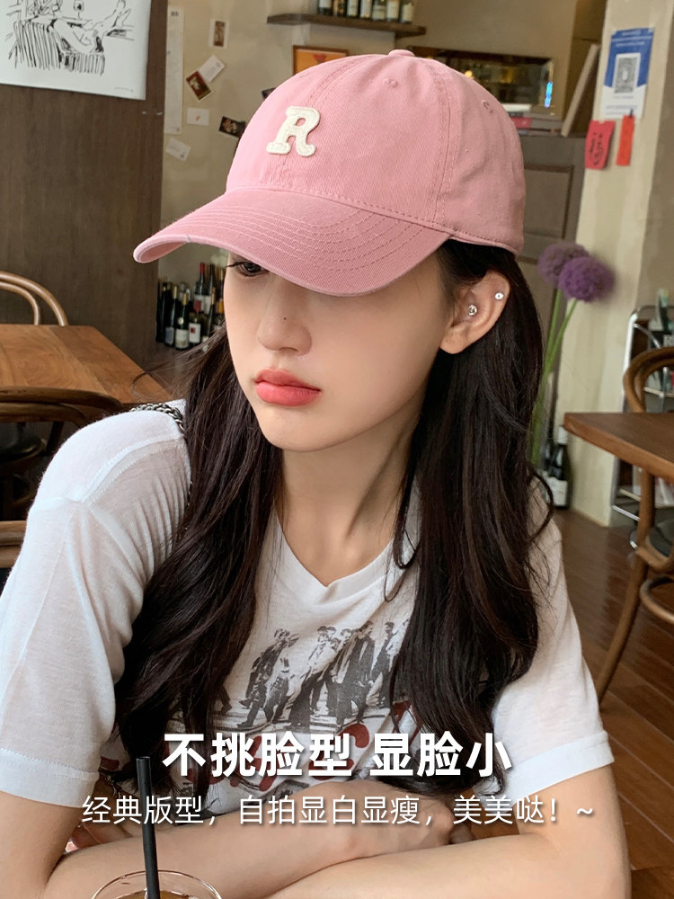 粉色棒球帽R女2025夏秋季韩版新款显脸小出游休闲防晒遮阳鸭舌帽