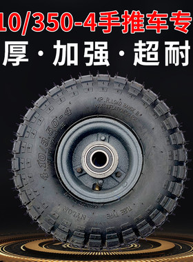 山东橡胶螺帽耐磨加厚滚轮