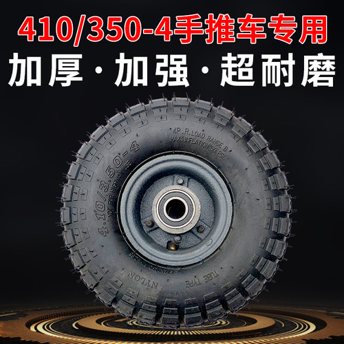 山东橡胶螺帽耐磨加厚滚轮