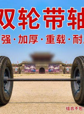 山东橡胶自制焊接耐磨脚轮耐用