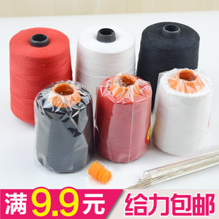 套被线手缝线粗涤纶缝纫线粗线家用缝补 缝被子针线做棉衣棉被线