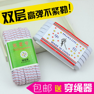 双层松紧带宽窄 优质乳胶丝皮筋扁弹力带 裤腰带橡筋 松紧绳包邮