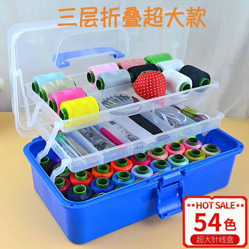 54色缝补手提折叠特大包邮针线盒
