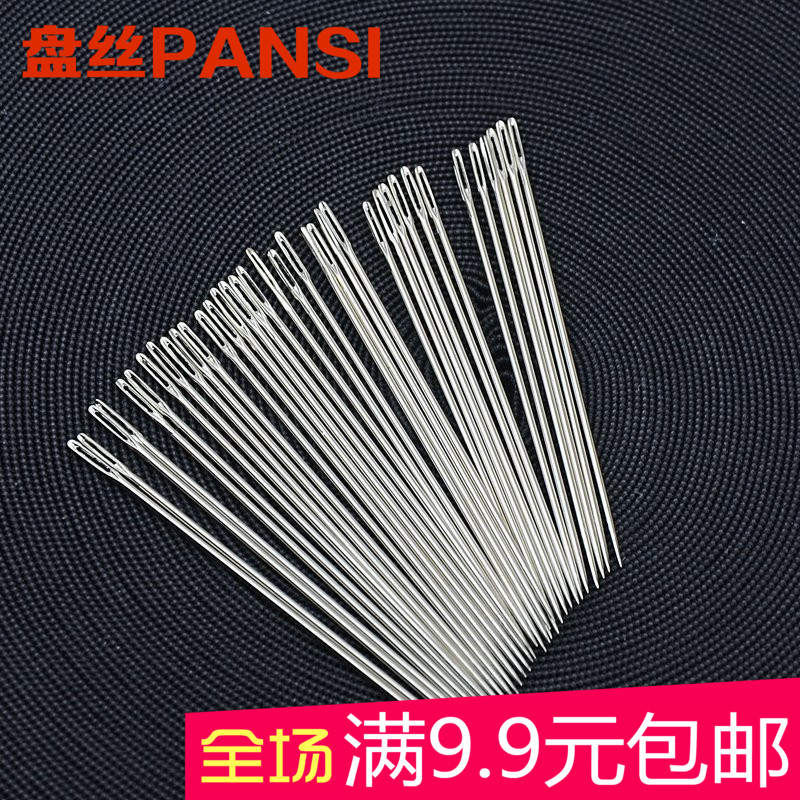 优质家用皮革针加长大针手缝针