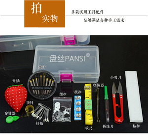 包邮 特大款收纳针线盒 居家用彩色缝纫线手缝线盒套装 34色盒装