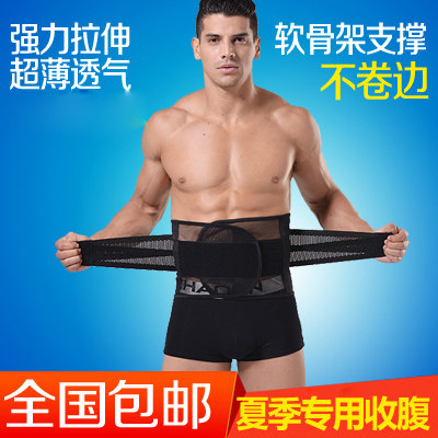 Corset luxueux en spandex - Ref 674486 Image 1