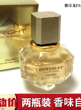 ESLONG金璀璨雅诗龙璀璨香水女士淡香优雅持久留香72小时