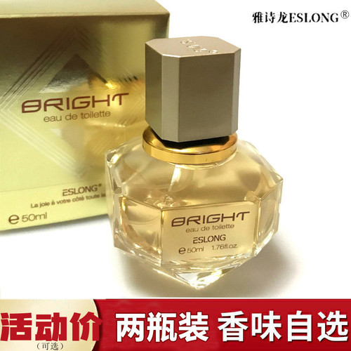ESLONG金璀璨雅诗龙璀璨香水