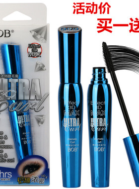 正品BOB 3D立体浓俏睫毛膏 浓密纤长加长卷翘彩妆持久防水不晕染
