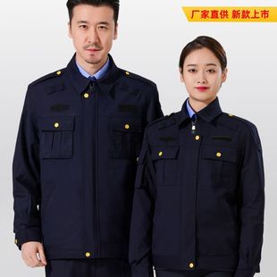 新部门交通服装统一换装春秋执勤服常服市场农业春夹克工装裤应急