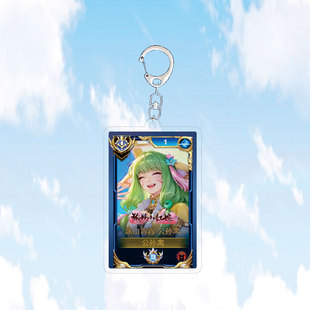 公孙离涂山容容钥匙扣书包小挂件狐妖小红娘联动王者荣耀游戏周边