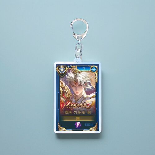 上新蛇年澜愿照九州拓钥匙扣挂件