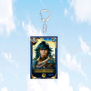 新款苍狼末裔原皮钥匙扣书包小挂件吊坠国标狼狗王者荣耀游戏周边