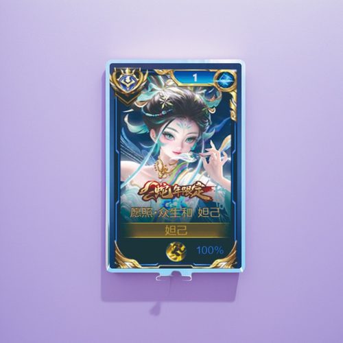 蛇年妲己愿照众生和大立牌模型