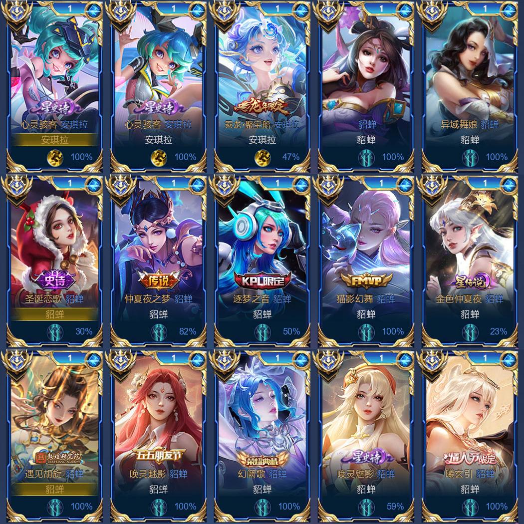 新款定制貂蝉安琪拉钥匙扣吊坠