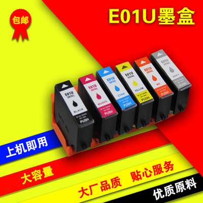 适用爱普生XP-15080墨盒 EPSON XP15080 15010打印机墨盒 01U墨