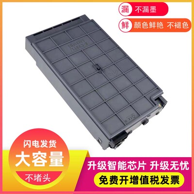 兼容爱普生EPSON AM-C4000a C5000A C6000A打印机C9371废墨收集箱