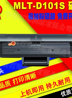 兼容三星3400墨粉2160 761粉盒 黑色碳粉 SCX-3401硒鼓ML2161墨盒