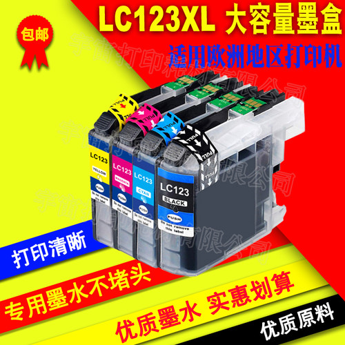 兼容 DCP-J132W J152W J552W J172W J752W LC123XL