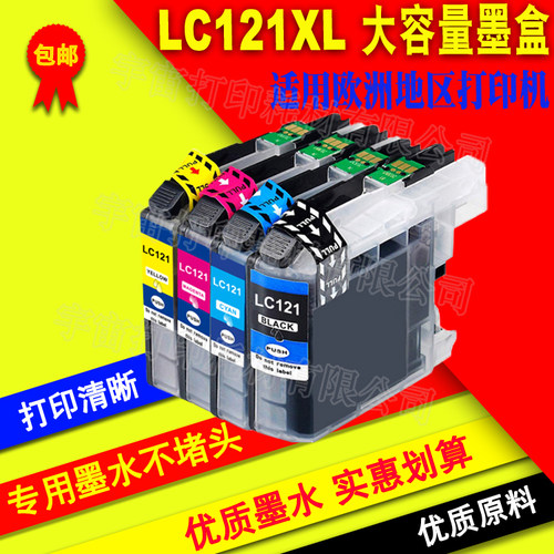 兼容 DCP-J132W J152W J552W J172W J752WLC121XL