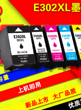 适用EPSON T302XL 302-I墨盒Expression PremiumXP-6000打印机