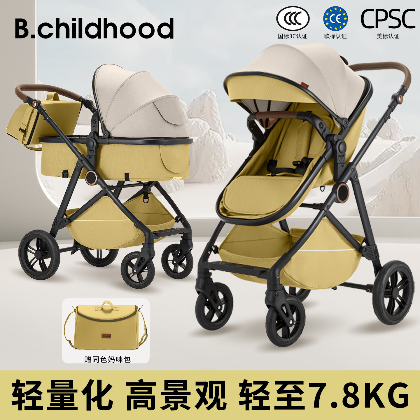 蓝色童年轻便婴儿推车可坐躺婴幼儿童可折叠高景观新生宝宝0到3岁