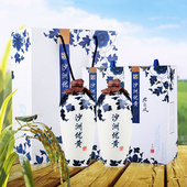 2瓶 700ml 苏州特产 13.8度沙洲优黄君之风10年陈酿花雕黄酒