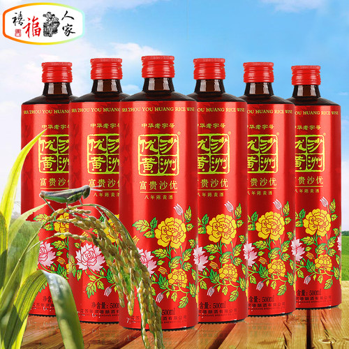 整箱特惠 沙洲优黄-花开富贵半甜清爽型黄酒八年陈 500ml*6瓶 - 封面