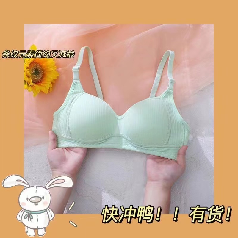 韩版纯棉螺纹少女内衣学生文胸高中发育期薄款无钢圈小胸聚拢胸罩