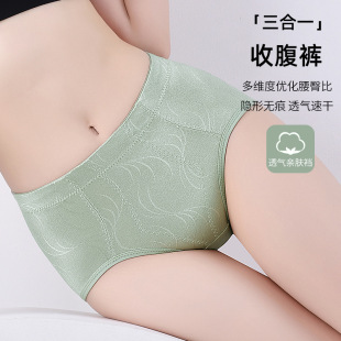 收复束腰塑身提臀中腰收腹内裤 收小肚子强力收小腹神器抗菌纯棉档