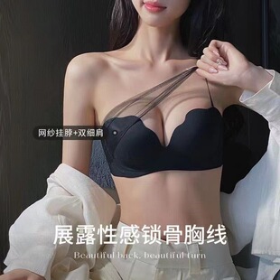挂脖美背露肩内衣女小胸聚拢显大无钢圈收副乳无痕性感网纱文胸罩