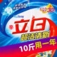 洗衣粉10斤装 超强洁净持久留香超洁清新去污力强不含荧光剂家用
