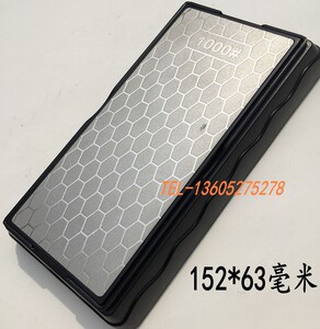 金刚石磨刀器磨刀石冰刀家用磨刀神器双面磨石开刃油石400+1000目