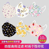 网红日系优雅时尚 印花独立装 口罩女高颜值4层3D立体花朵口鼻面罩